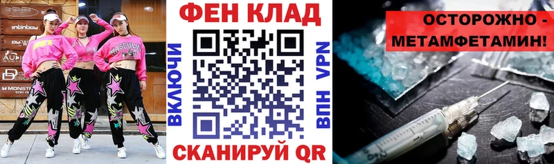 Amphetamine Premium  Талица 