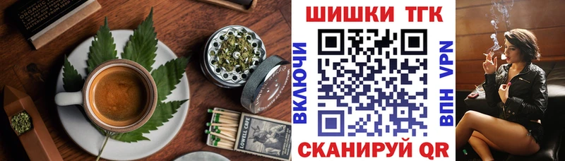Печенье с ТГК марихуана  kraken ТОР  Талица 