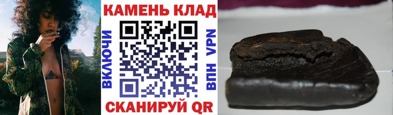 ГАШИШ убойный  Талица 