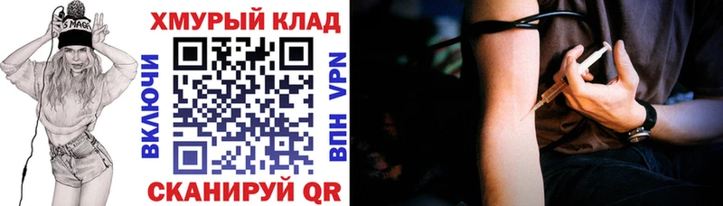 где можно купить наркотик  Талица  Героин гречка 