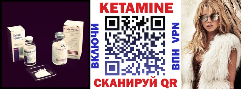 продажа наркотиков  Талица  ОМГ ОМГ ТОР  КЕТАМИН VHQ 