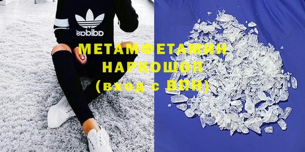 соль ск Арсеньев