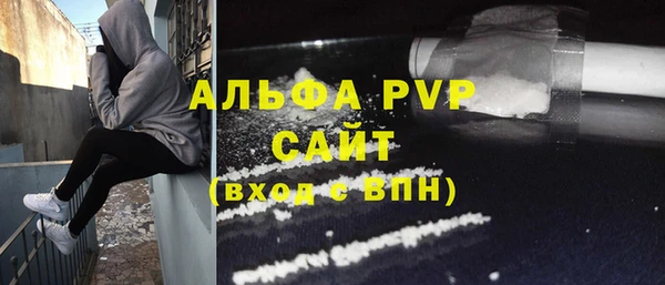 соль ск Арсеньев