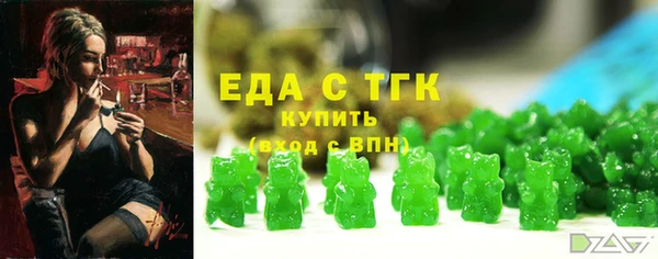 марихуана Аркадак