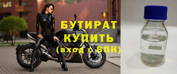 соль ск Арсеньев