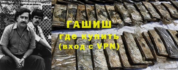 марихуана Аркадак