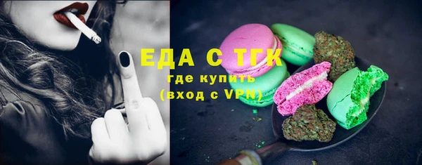 соль ск Арсеньев
