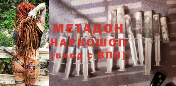 кокаин перу Армянск