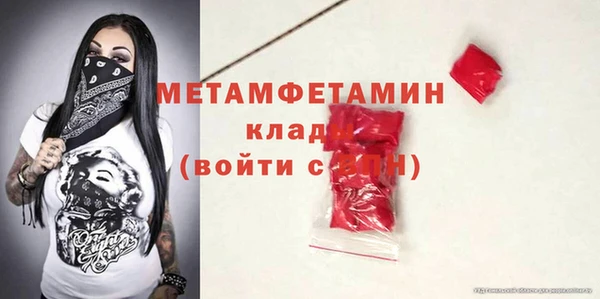 кокаин перу Армянск
