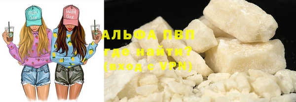 соль ск Арсеньев