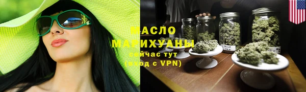 марихуана Аркадак