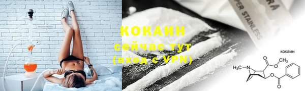 кокаин перу Армянск