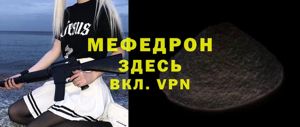 соль ск Арсеньев