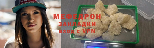 соль ск Арсеньев