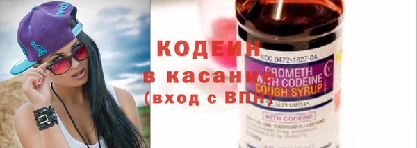 кокаин перу Армянск