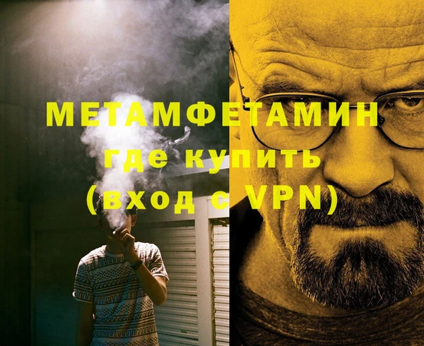 кокаин перу Армянск