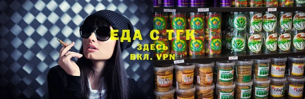 соль ск Арсеньев