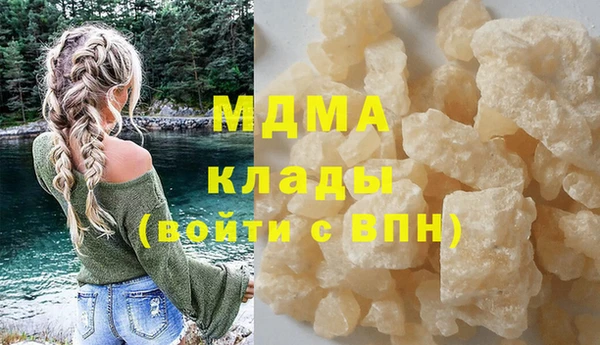 соль ск Арсеньев