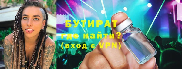 марихуана Аркадак