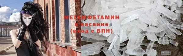 соль ск Арсеньев