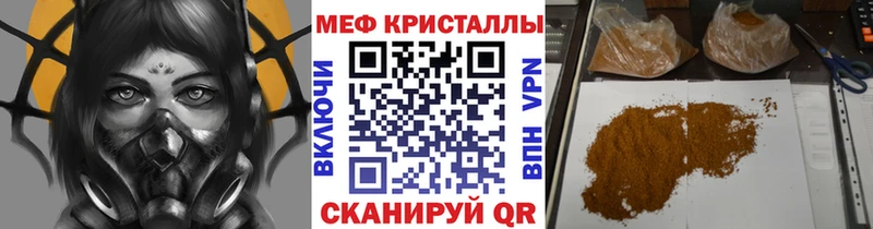 кракен ССЫЛКА  Талица  МЕФ кристаллы  где можно купить  