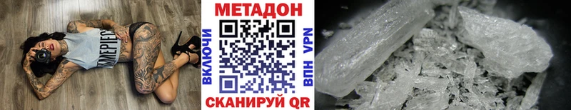 Метадон мёд  Талица 
